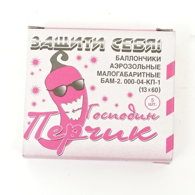 БАМ 2.000 КП-1 "Господин перчик" 13х60 мм, 5 шт