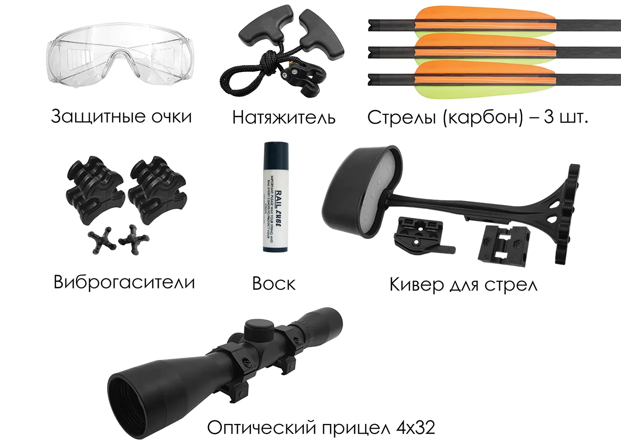 Арбалет блочный Ek HEX-400 чёрный (c комплектацией)