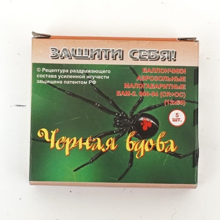 БАМ 2.000-04 (CR+OC) "Черная вдова" 13х60 мм, 5 шт