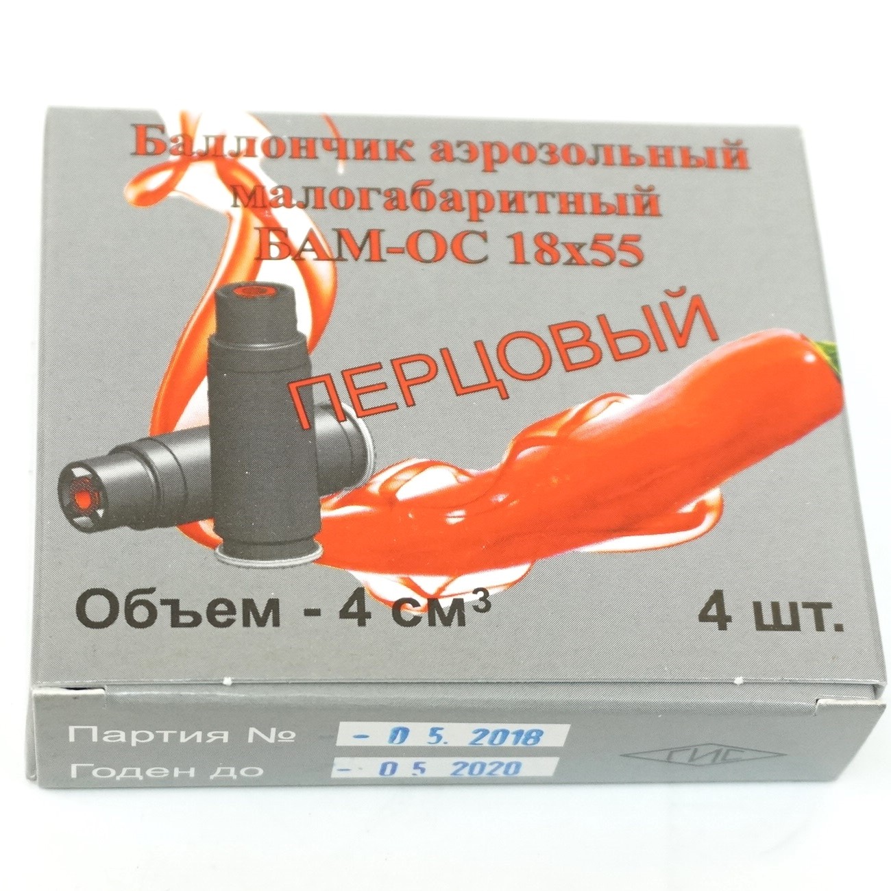Аэрозольный перцовый малогабаритный баллончик, БАМ-ОС 18x55