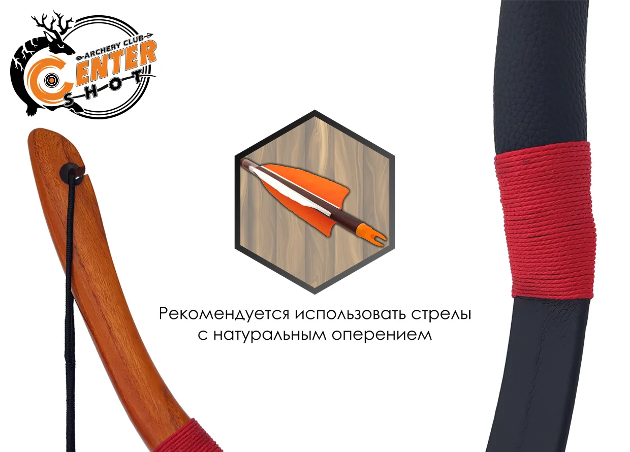 Лук детский традиционный Хан