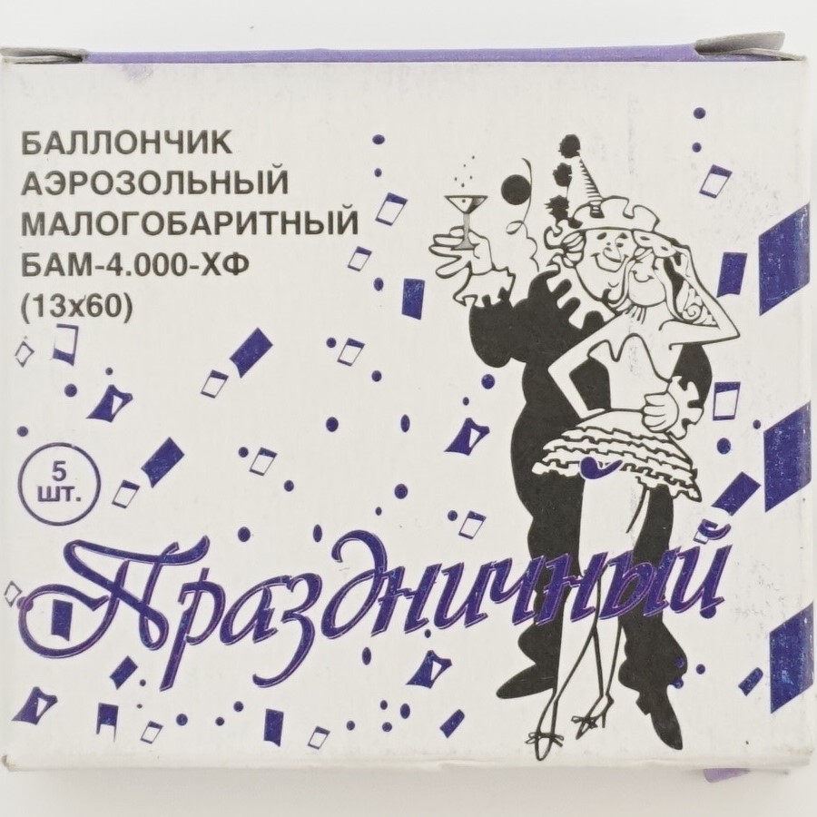 БАМ 4.000-ХФ "Праздничный" 13х60 мм, 5 шт