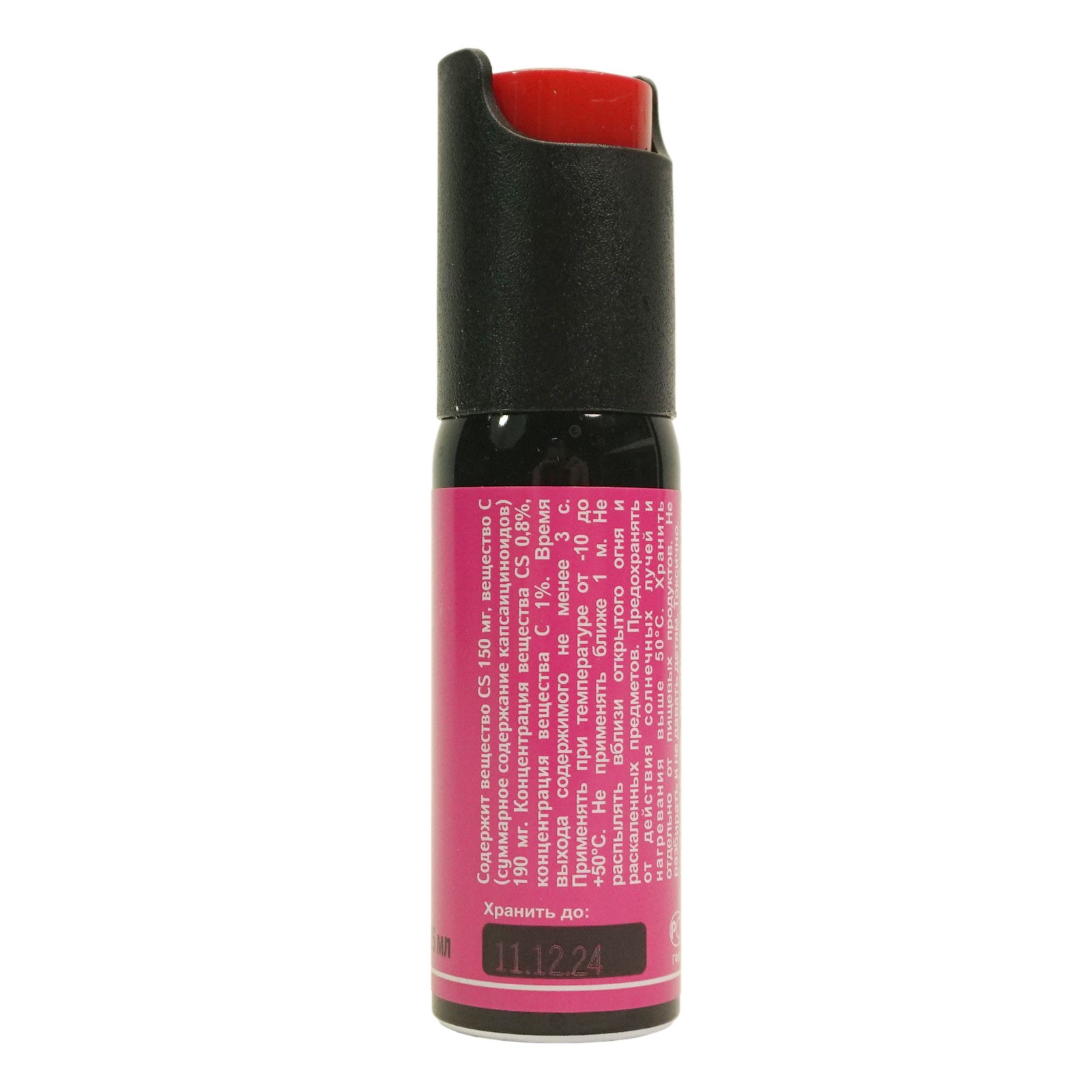 Перцовый баллончик Lady Black (Леди Black), (аэрозольно-струйный), 25 мл
