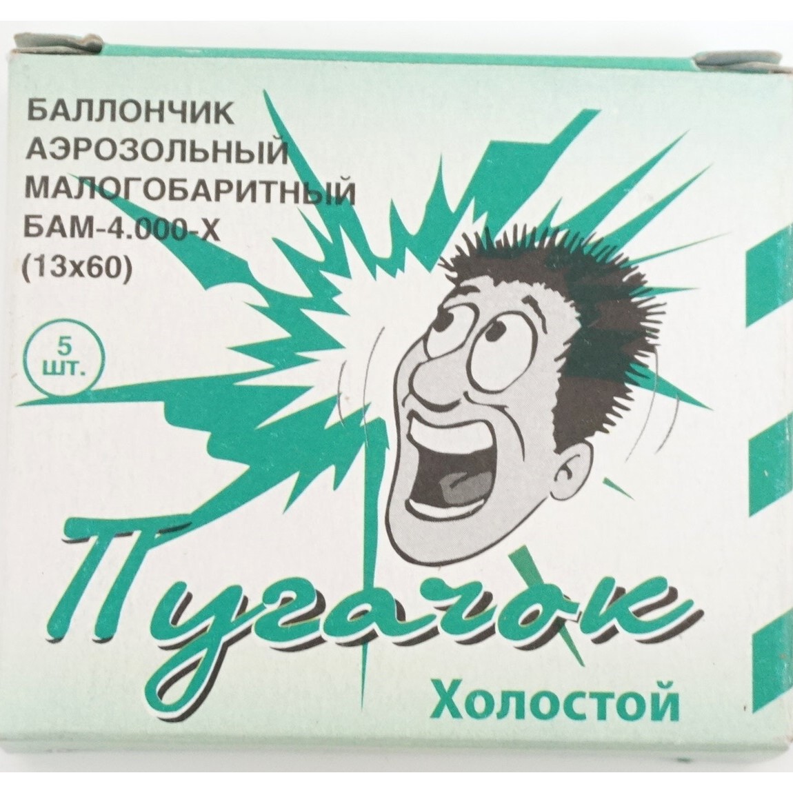 БАМ 4.000-Х "Пугачок" 13х60 мм, 5 шт